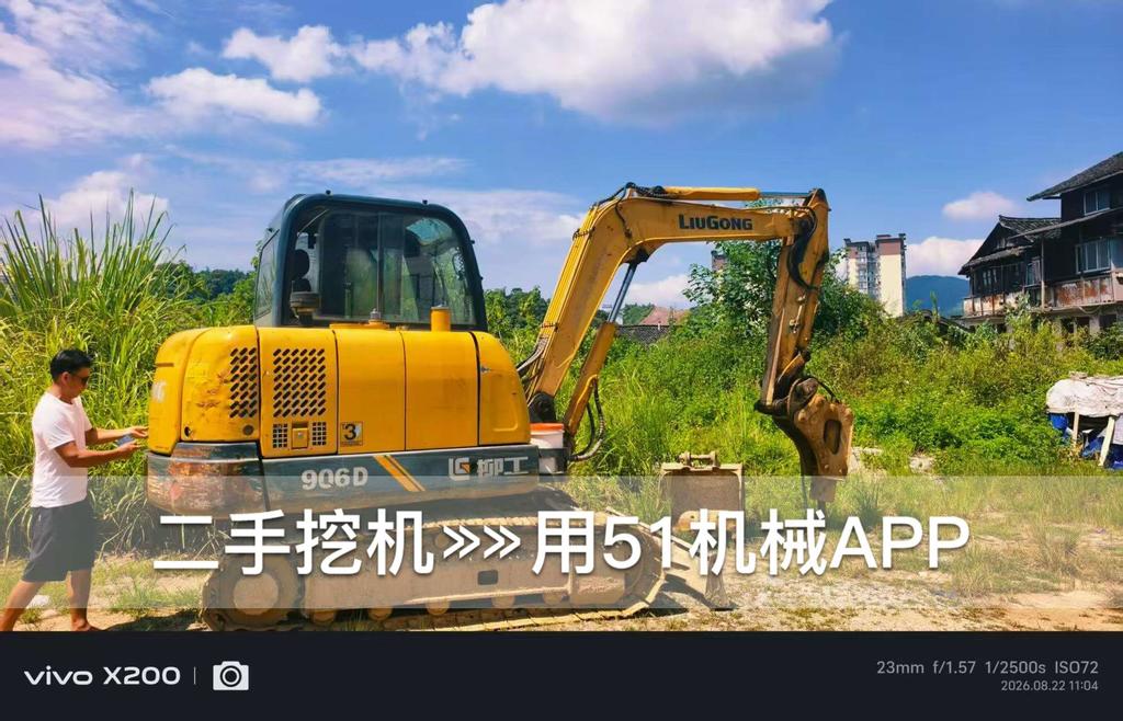 51机械
